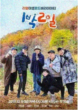 座椅机构例行养护与自检记录资讯配图